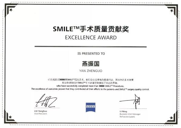 兰州8868体育官方网站(官方)登录入口院长燕振国教授受邀出席第十五届全国眼屈光学术研讨会并演示2.jpg