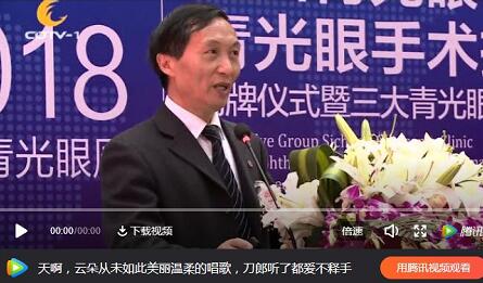 媒体看8868体育网站登录入口之成都8868体育官方网站(官方)登录入口2018年新闻媒体报道集锦5.jpg