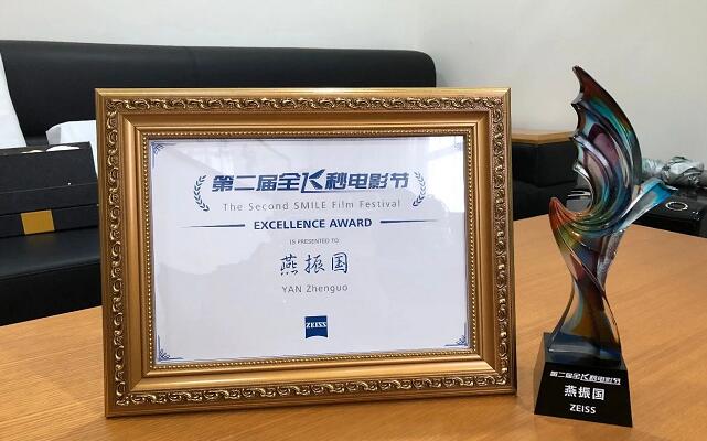 兰州8868体育官方网站(官方)登录入口院长燕振国教授受邀点评2019年“关爱近视·微笑论坛”“SMILE之星”擂台赛3.jpg