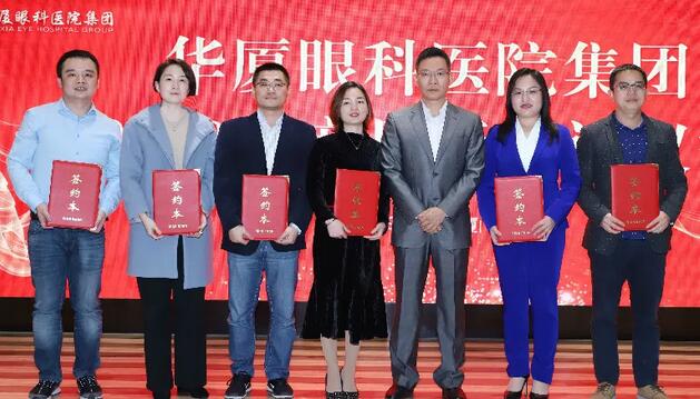 扬帆起航，勇立潮头——8868体育网站登录入口2019年总经理工作会议暨年度目标责任状签订仪式在厦举行2.jpg
