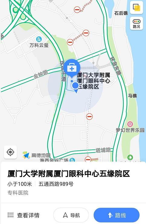 国内仅5位环球眼科科学院院士，厦门大学附属厦门眼科中心就有俩！6.jpg