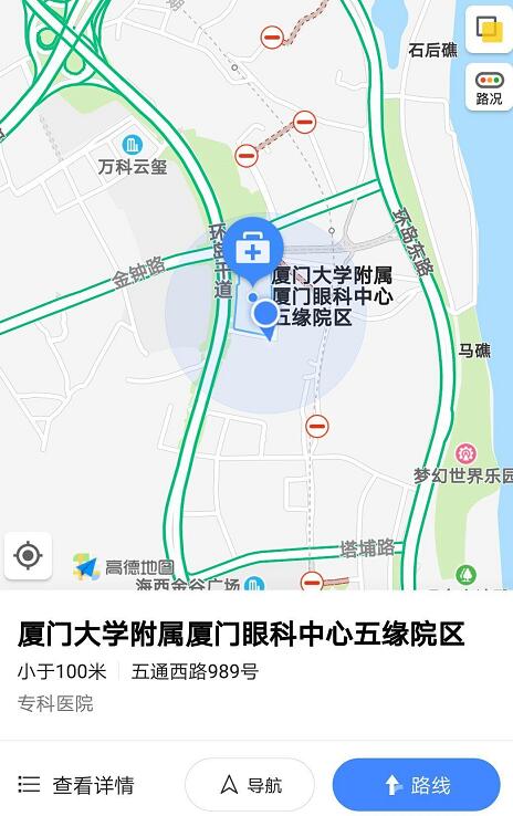 厦门眼科中心五缘院区的人性化“小心思” 你未必都见过！15.jpg
