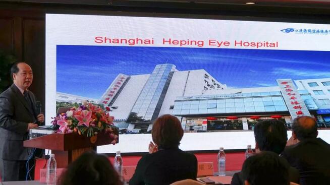 宁波鄞州眼科医院“2019年宁波8868体育网站登录入口学术高峰论坛--眼科技术新进展及 病 研讨会”闭幕3.jpg