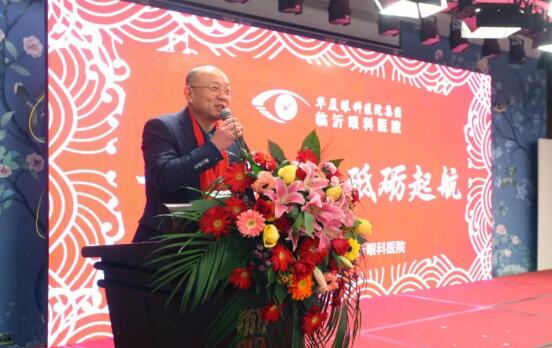 临沂8868体育官方网站(官方)登录入口“一九辉煌，砥砺起航”新年晚上落幕2.jpg