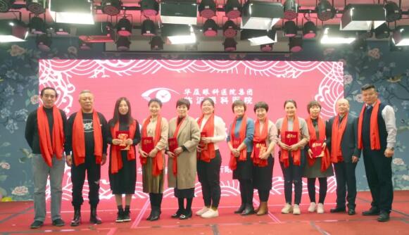 临沂8868体育官方网站(官方)登录入口“一九辉煌，砥砺起航”新年晚上落幕4.jpg