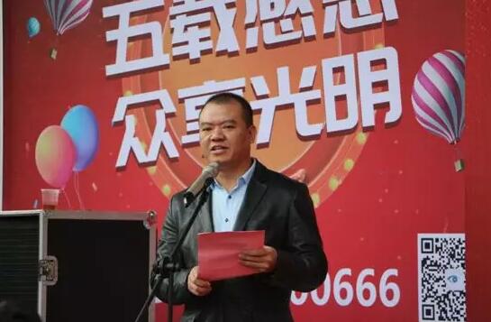 以“五载感恩，众享光明”为主题的5周年庆典活动在厦门眼科中心泉州分院隆重举行2.jpg
