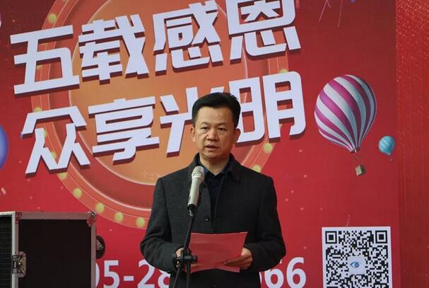 以“五载感恩，众享光明”为主题的5周年庆典活动在厦门眼科中心泉州分院隆重举行3.jpg