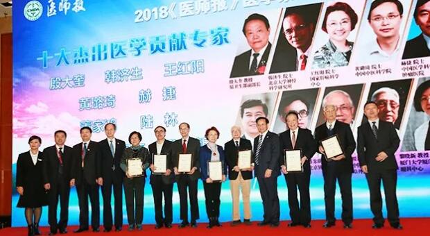 通过11个关键词，一起回顾2018年的厦门眼科中心1.jpg