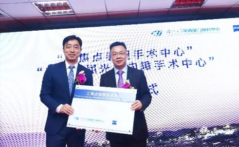 通过11个关键词，一起回顾2018年的厦门眼科中心4.jpg