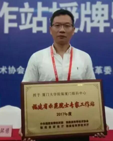 通过11个关键词，一起回顾2018年的厦门眼科中心7.jpg