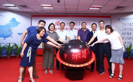 通过11个关键词，一起回顾2018年的厦门眼科中心8.jpg