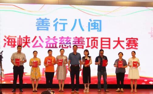 通过11个关键词，一起回顾2018年的厦门眼科中心9.jpg