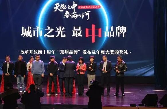 喜讯!郑州8868体育网站登录入口视光眼科医院刘苏冰院长荣获郑州2018年度医政工作 个人4.jpg