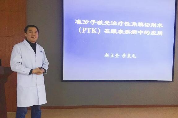 新年伊始8868体育网站登录入口集团上海和平眼科医院党支部组织全员医护人员开展集中学习活动2.jpg
