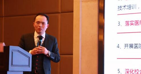 继续狠抓医疗质量和医疗安全，做好“健康卫士、光明使者”——2019年8868体育官方网站(官方)登录入口集团院长会议在厦举行9.jpg
