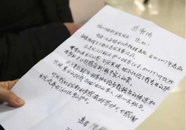 福州眼科医院林芬护士：耐心为 位角膜移植术后护理患者进行眼部护理工作1.jpg