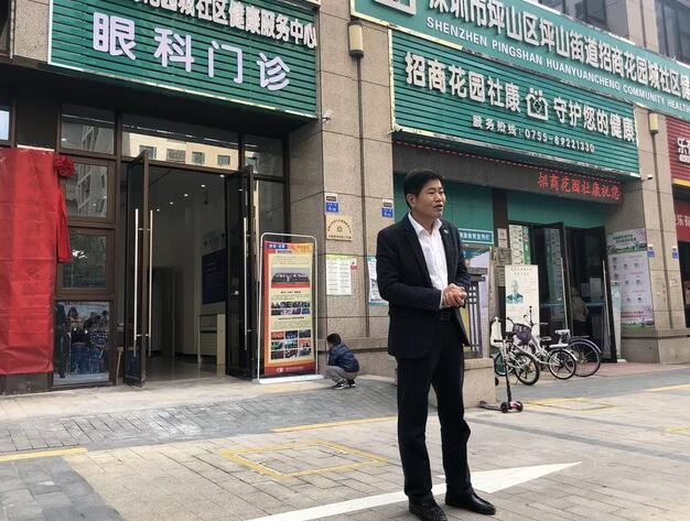 深圳8868体育官方网站(官方)登录入口“名家工作室”正式在深圳招商花园城社康中心揭牌2.jpg
