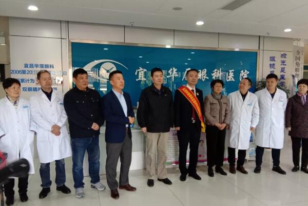 宜昌8868体育官方网站(官方)登录入口全体员工为菅东利医生举行了欢送仪式2.jpg