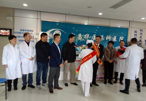 宜昌8868体育官方网站(官方)登录入口全体员工为菅东利医生举行了欢送仪式4.jpg