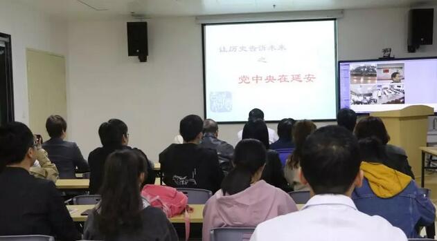 2019年3月19日晚上，8868体育官方网站(官方)登录入口集团党委 举行“让历史告诉未来”主题党日活动，集团80余名在厦党员、积极分子齐聚一堂，交流互动。集团旗下50余家医院党员通过视频连线同步参加了活动1.jpg