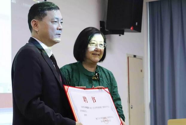 厦门眼科中心五缘院区举行中华医学会眼科分会委员、中华医学会眼科分会青光眼学组副组长刘旭阳聘任仪式