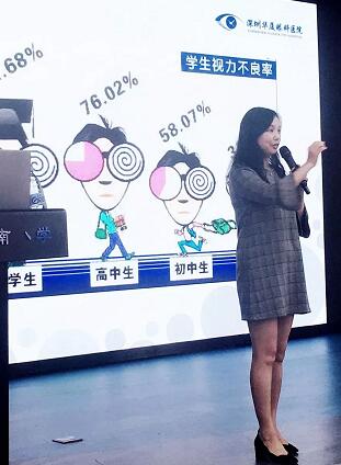 深圳市向南小学特邀深圳8868体育官方网站(官方)登录入口副院长、斜弱视与小儿眼科主任韩冰为学生学生开展青少年近视防控讲座1.jpg