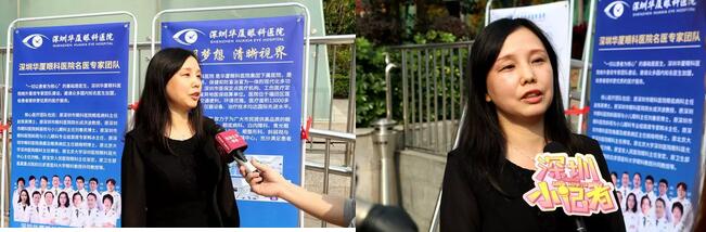 深圳8868体育官方网站(官方)登录入口党支部联合深圳市妇女儿童发展基金会等单位开展“关爱妇女儿童眼健康，让妇女儿童拥有光明未来”公益项目2.jpg
