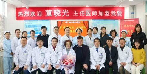 青岛8868体育官方网站(官方)登录入口为山东出名眼底病医生董晓光教授举行聘任仪式1.jpg