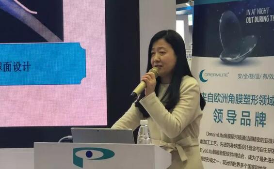 8868体育网站登录入口专家团受邀亮相第十九届环球眼科学学术会议暨第十九届环球视光学学术会议（COOC 2019）10.jpg