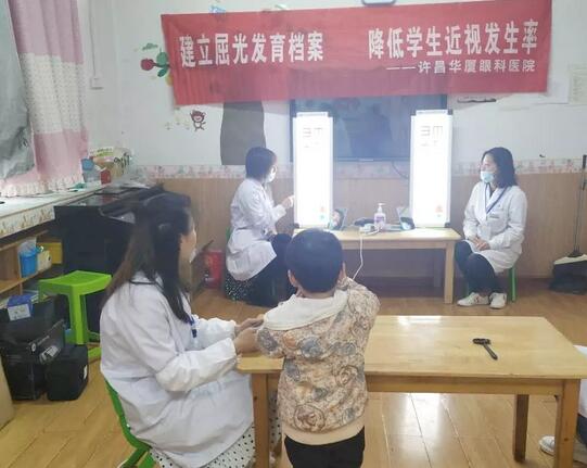 许昌8868体育官方网站(官方)登录入口校园青少年近视防控眼检查筛查：孩子远视散光该怎么办？