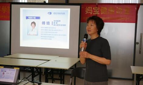 深圳8868体育官方网站(官方)登录入口傅培副院长应邀前往深圳坪山街道办开展如何面对孩子的近视》公益讲座1.jpg