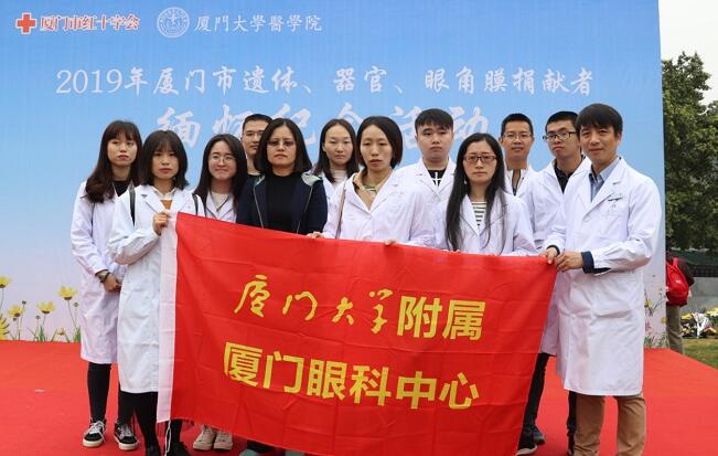 让另一个生命、光明得以延续——清明前夕厦门眼科中心缅怀角膜捐献者3.jpg