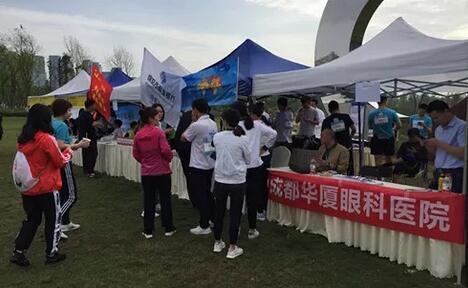 成都8868体育官方网站(官方)登录入口积极参成都市高新区管委会、成都高新区基层治理主办的2019年成都高新“YO氧绿道·乐RUN高新”绿道优跑赛事1.jpg