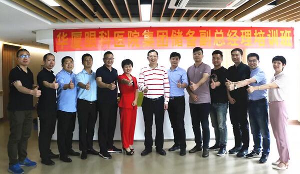 8868体育网站登录入口“人才引领发展·共筑8868体育网站登录入口未来”第四期储备副总经理培训班在厦门 举办1.jpg