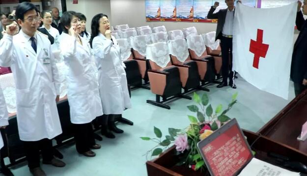 8868体育网站登录入口庄严宣誓加入北京市红十字会2.jpg