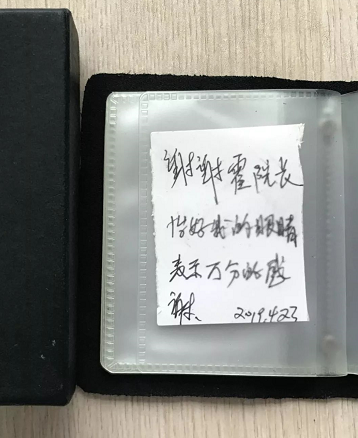 宜昌8868体育官方网站(官方)登录入口内上演暖心一幕：白内障老婆婆亲笔感谢霍鸣院长1.png