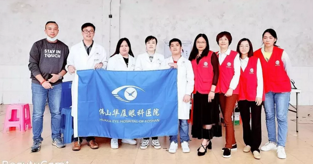佛山8868体育官方网站(官方)登录入口党支部组织医疗队进行眼健康公益筛查走进佛山顺德区2.png