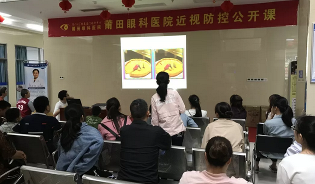 莆田眼科医院斜视与小儿眼科叶龙玲主任：青少年近视防控要做到这几点2.png