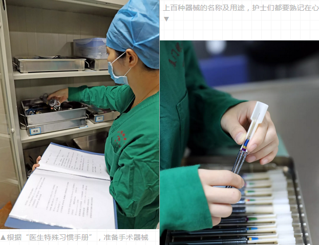 海西晨报：走进厦门大学附属厦门眼科中心五缘院区手术室的等候区，便来到了这家医院 安静、 神秘的地方——手术室8.png