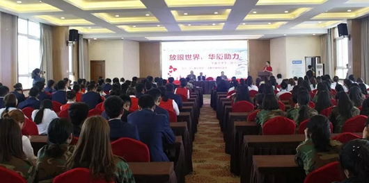 为助力贫困学子、担负社会责任——成都8868体育官方网站(官方)登录入口工会捐赠成都爱华学院品学兼优学生2.png