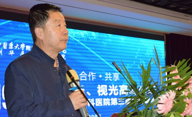 西部屈光、视光高峰论坛暨兰州8868体育官方网站(官方)登录入口第三届眼科峰会圆满落幕！5.png