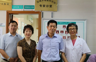 5月16日，在深圳市社区卫生协会的指导、碧岭社康的协办下，深圳8868体育官方网站(官方)登录入口“专家诊室”正式在碧岭社康揭牌2.png