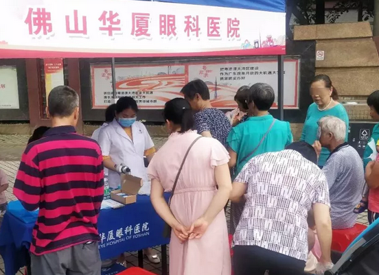为弘扬人道主义思想、助残扶弱精神，倡导友爱、互助、融合、共享的理念。在5月19日“全国助残日”前夕，佛山8868体育官方网站(官方)登录入口受邀出席佛山禅城区、高明区残联助残日主题活动，并为活动现场群众提供眼健康检查便民服务，用实际行动增强全社会对残障人士的关注4.png