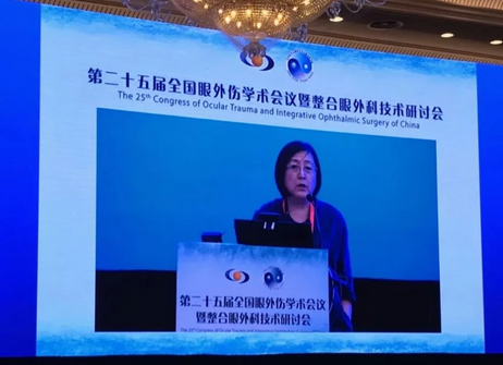 厦门眼科中心黎晓新总院长、眼外伤专科学科带头人蔡锦红主任带领团队参军中华医学会第二十五届全国眼外伤学术会议暨整合眼外科技术研讨会2.png