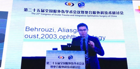 厦门眼科中心黎晓新总院长、眼外伤专科学科带头人蔡锦红主任带领团队参军中华医学会第二十五届全国眼外伤学术会议暨整合眼外科技术研讨会5.png