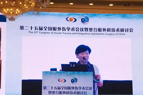 厦门眼科中心黎晓新总院长、眼外伤专科学科带头人蔡锦红主任带领团队参军中华医学会第二十五届全国眼外伤学术会议暨整合眼外科技术研讨会6.png