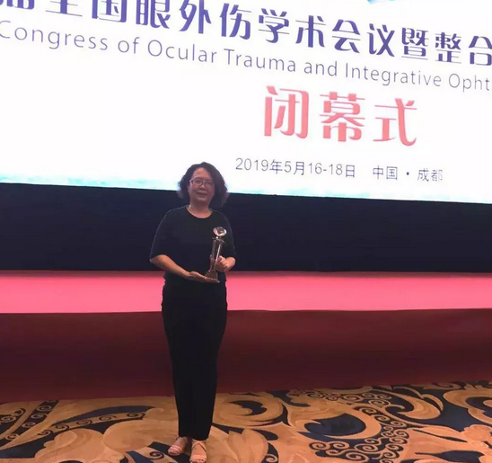 厦门眼科中心黎晓新总院长、眼外伤专科学科带头人蔡锦红主任带领团队参军中华医学会第二十五届全国眼外伤学术会议暨整合眼外科技术研讨会7.png