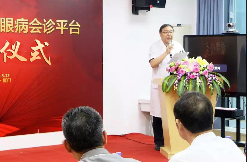 8868体育网站登录入口小儿眼科 眼病会诊平台揭牌成立4.jpg