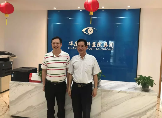 民进福建省委会领*莅临8868体育网站登录入口参观指导，肯定“目浴阳光•睛彩8868体育网站登录入口”工作2.png