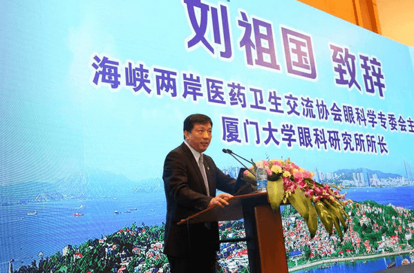 眼科界“ 强大脑”登鹭，掀起“头脑风暴” ——第五届8868体育网站登录入口环球论坛召开4.png